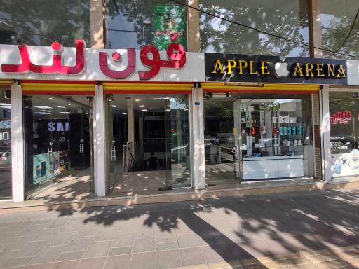 عکس پاساژ موبایل فون لند