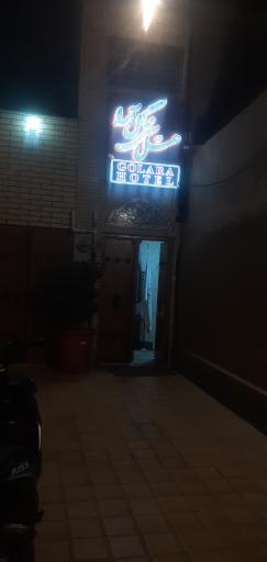 عکس هتل سنتی گل آرا