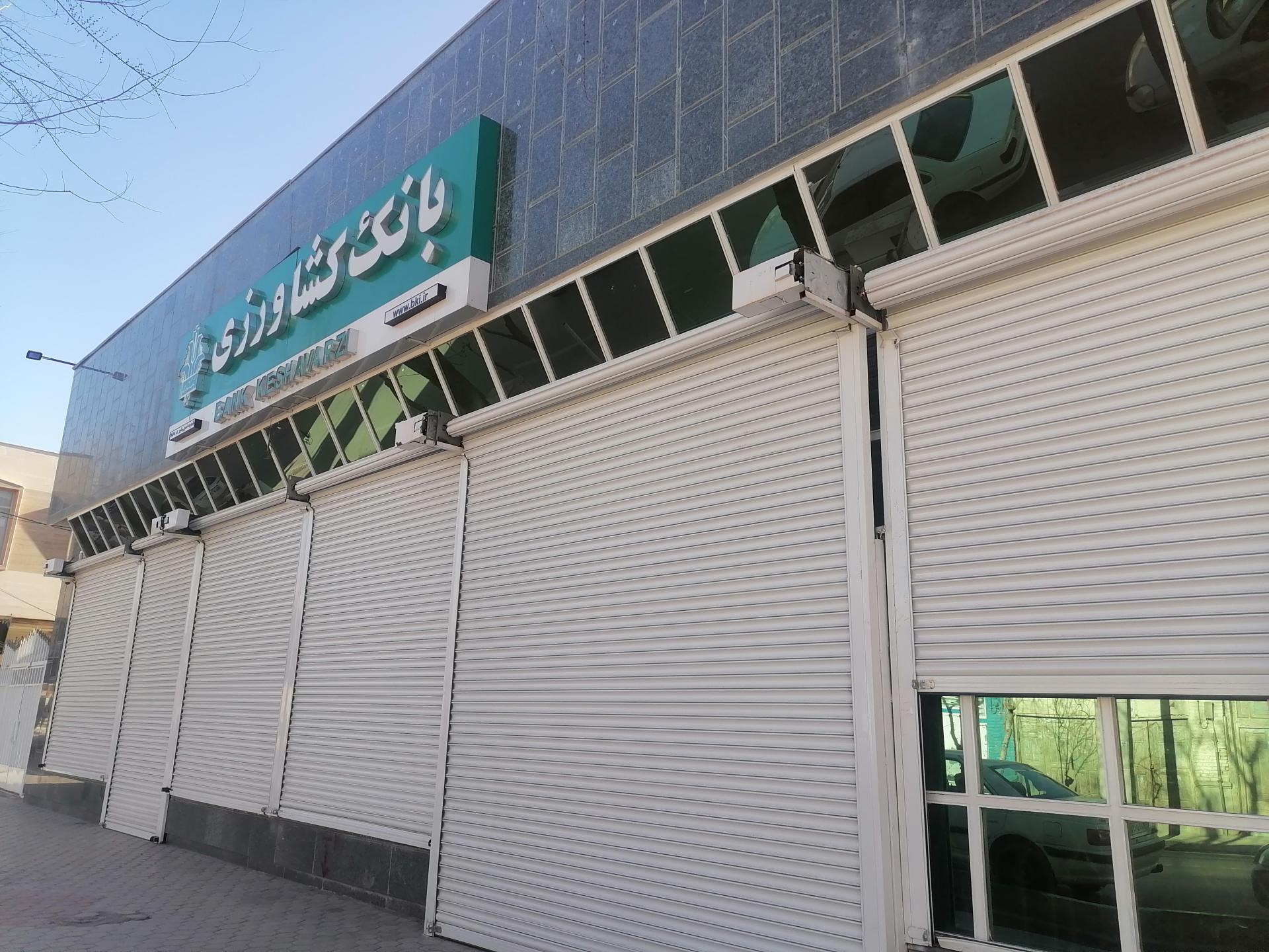 عکس بانک کشاورزی