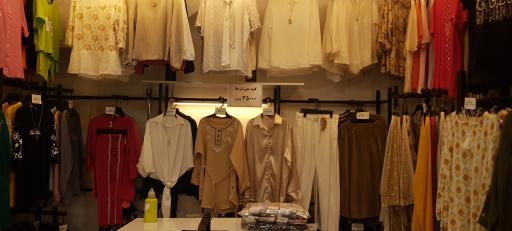 عکس فروشگاه ماهسان