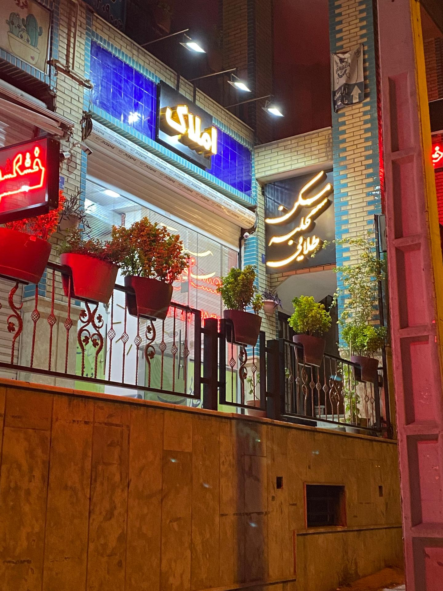 عکس مسکن کلبه طلایی