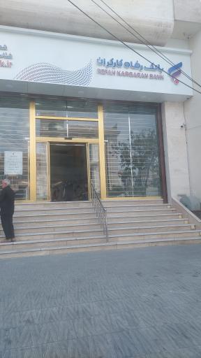 عکس بانک رفاه