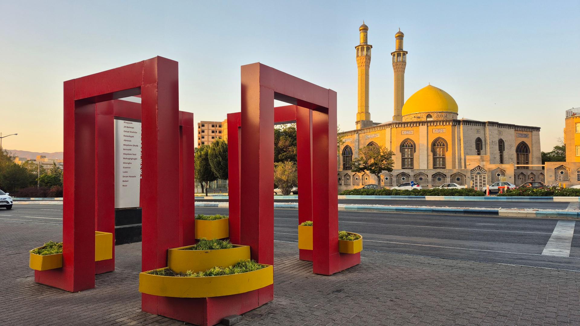 عکس مسجد امام رضا