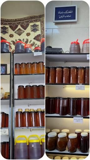 عکس فروشگاه عسل گلسا 