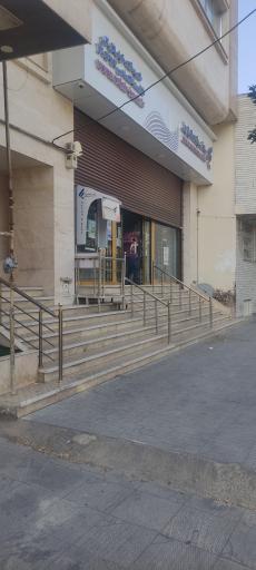 عکس بانک رفاه