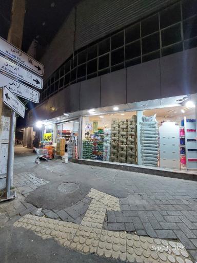 عکس یوز مارکت 100