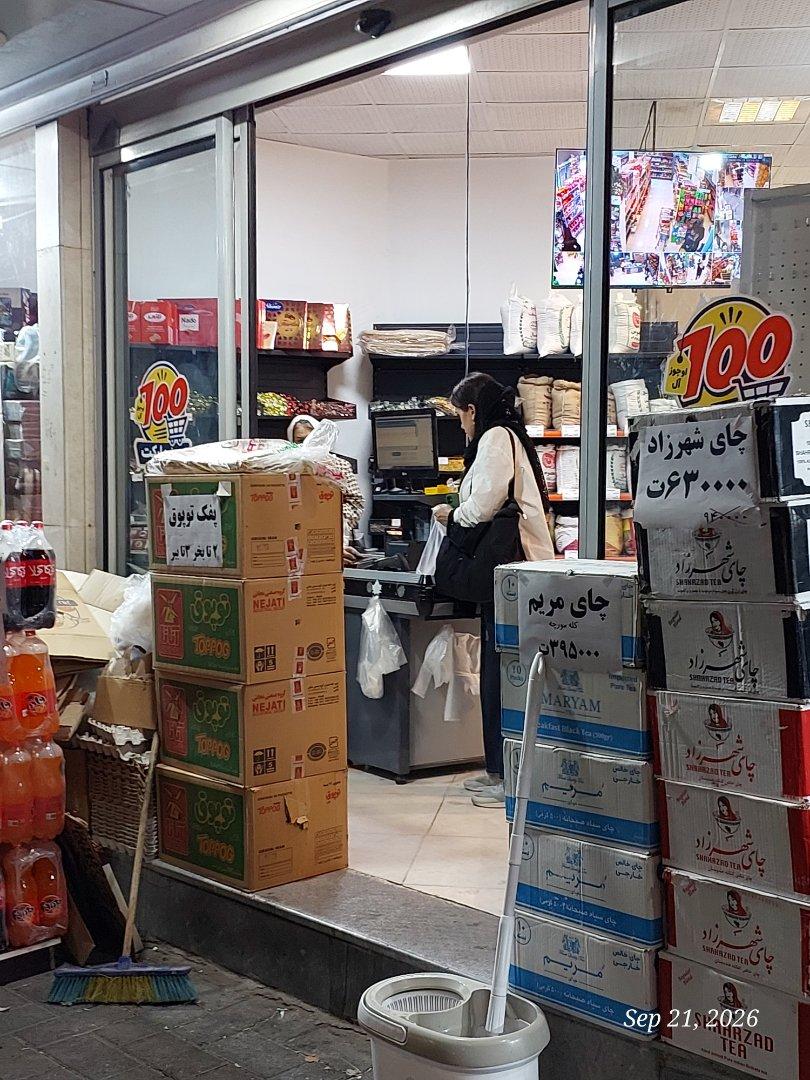 عکس یوز مارکت 100