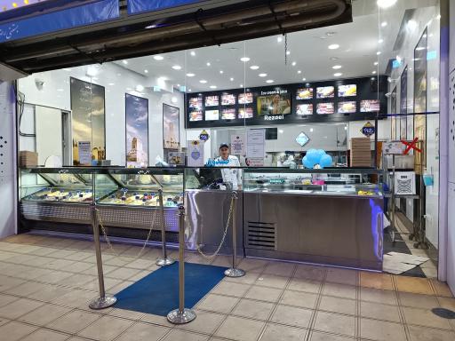 عکس بستنی رضایی