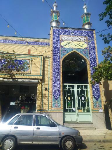 عکس مسجد و حسینیه صاحب الزمان (عج)