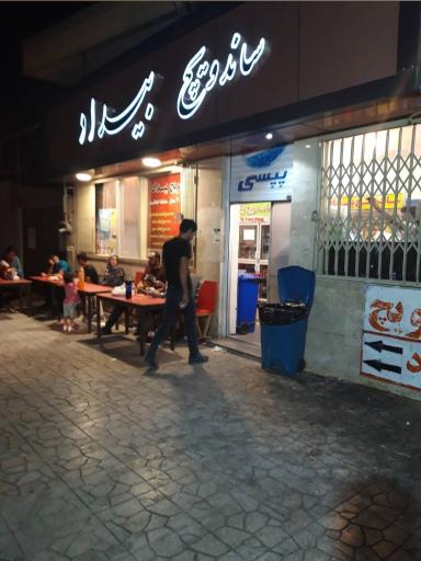 عکس ساندویچی بیداد