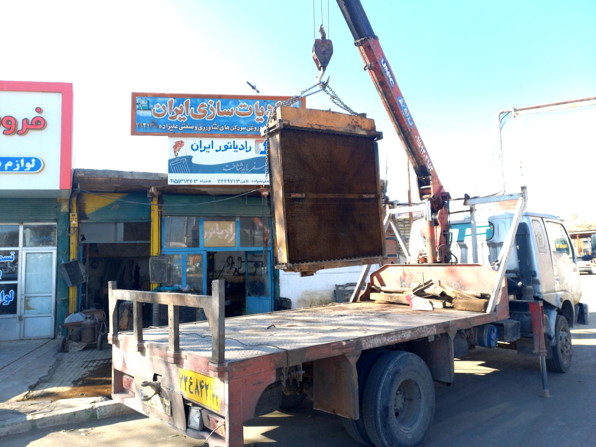عکس رادیاتور سازی علیزاده