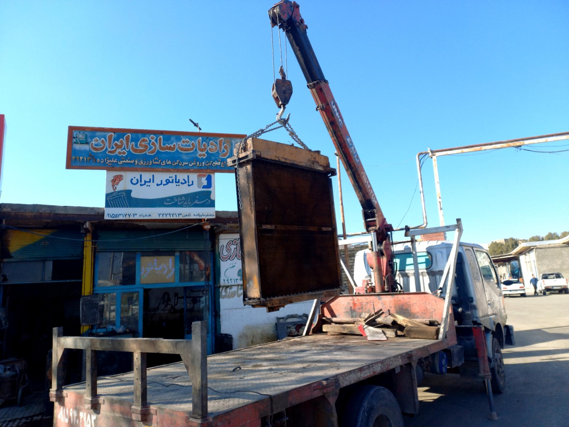 عکس رادیاتور سازی علیزاده