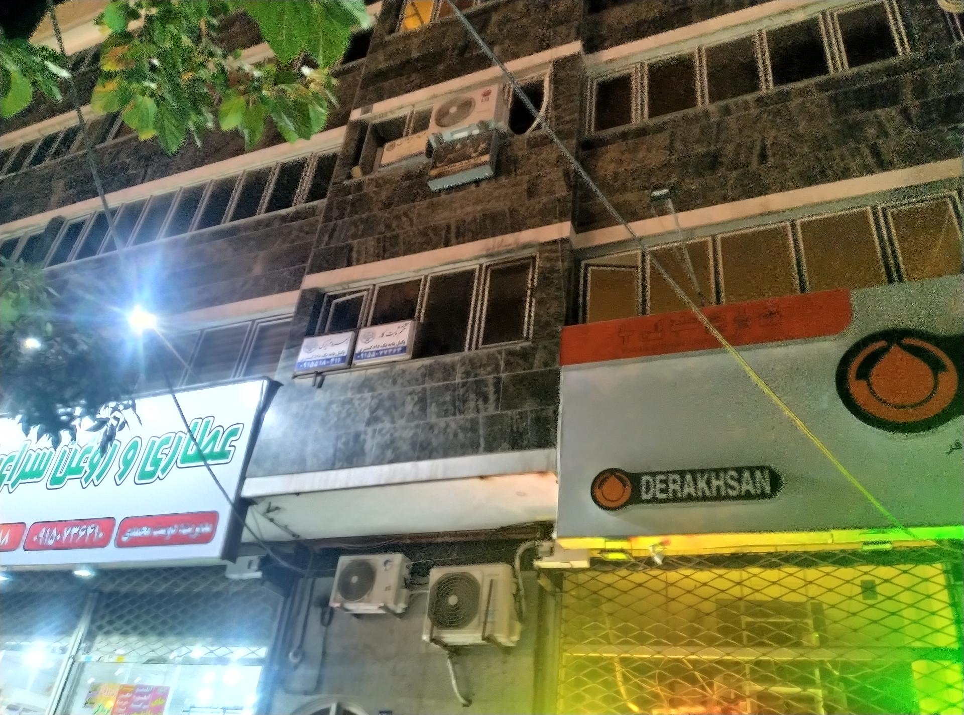 عکس دفتر وکالت علی دانش