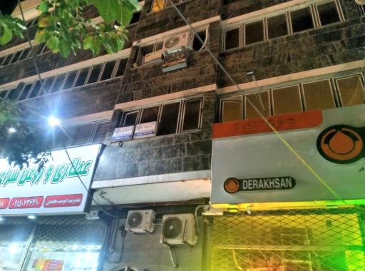 عکس دفتر وکالت علی دانش