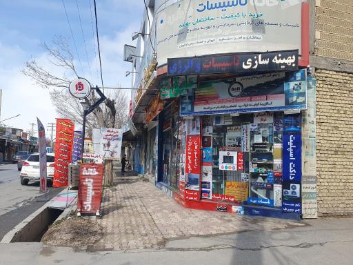 عکس خانه تاسیسات دژگُرد 