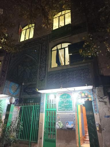 عکس مسجد حضرت علی بن موسی الرضا (ع)