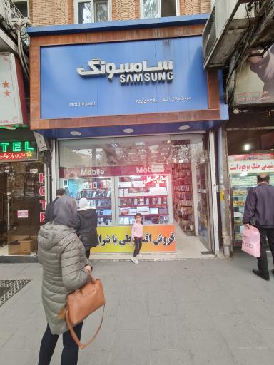 عکس موبایل جلال 