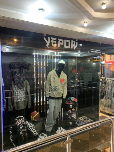 عکس بوتیک ی پو