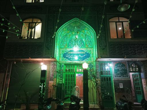 مسجد حضرت علی بن موسی الرضا (ع)