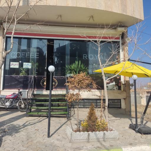 عکس کافه رویال شاندیز