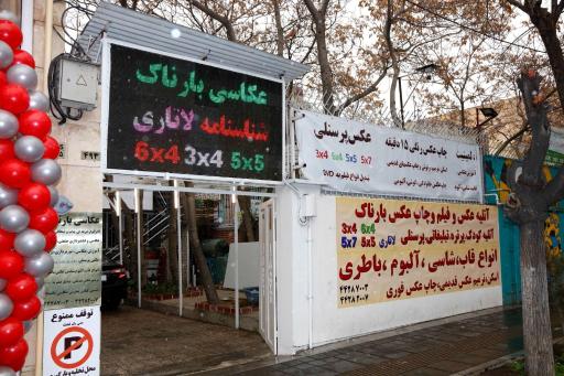 عکس عکاسی چاپ عکس صحافی آلبوم بارناک