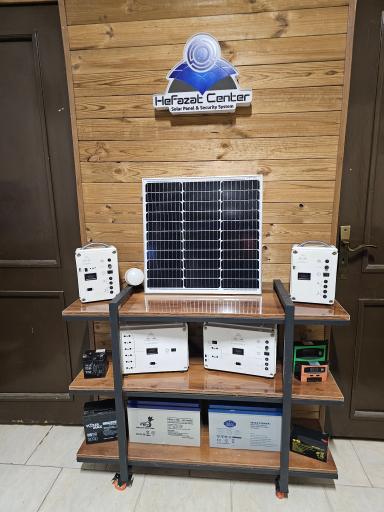 عکس حفاظت سنتر اصفهان پنل خورشیدی 