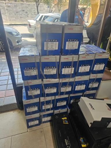 عکس حفاظت سنتر اصفهان پنل خورشیدی 