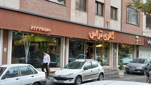 عکس گالری تراس