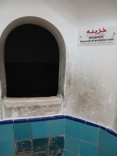 عکس خزینه باغ فین