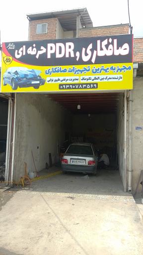 عکس صافکاری PDR تکنوصاف