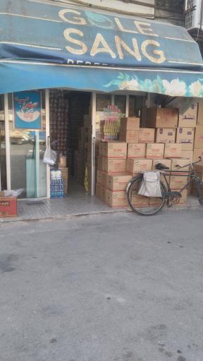 فروشگاه حاج فتح الله سلیمی