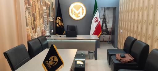 عکس کارگزاری املاک مانی بام