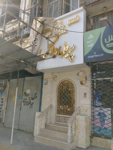 زیبایی پرطاووس
