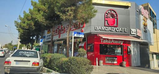 عکس کافه بامداد