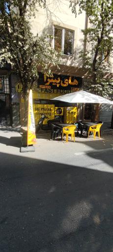 عکس های پیتزا