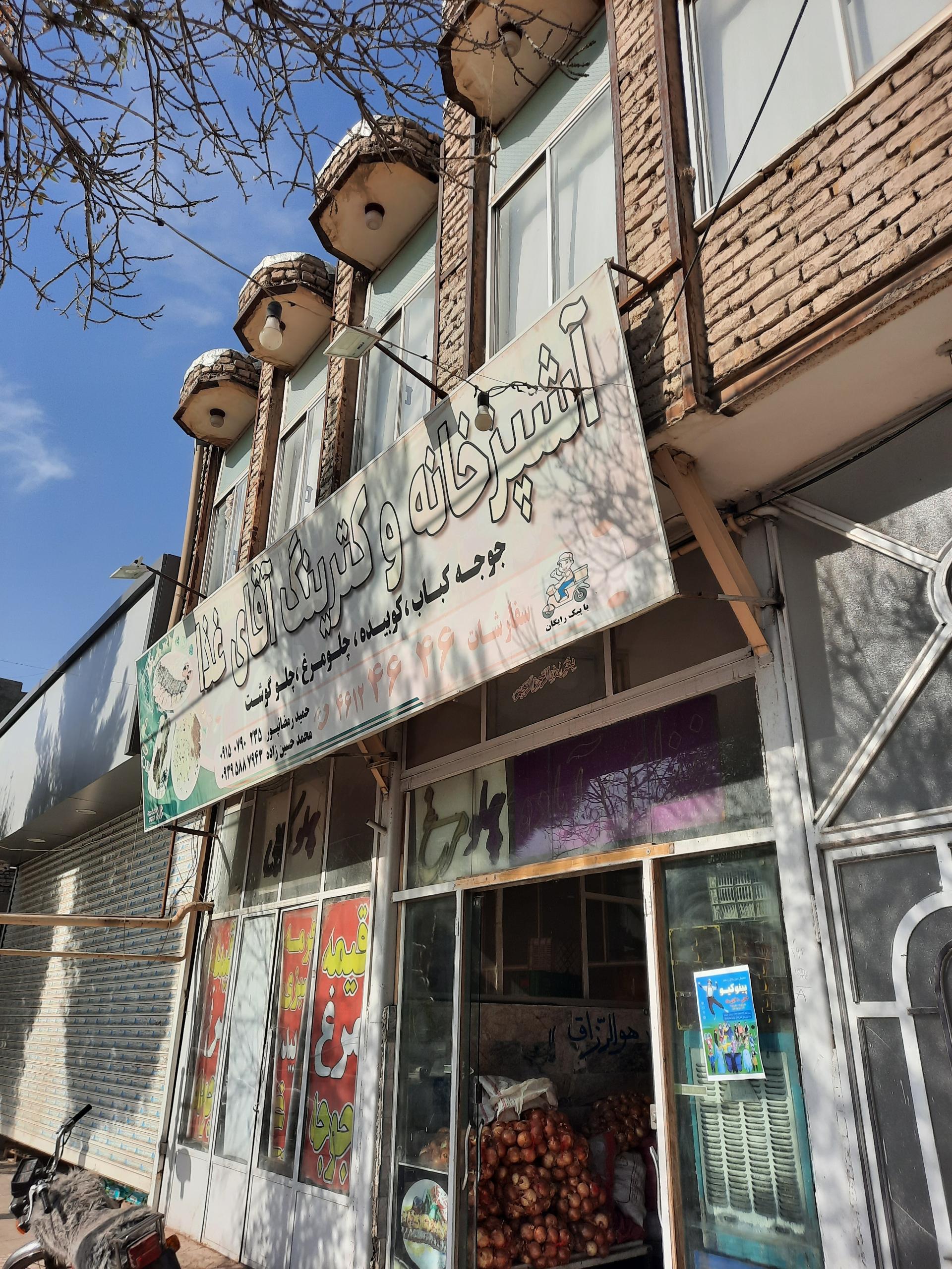 عکس آشپز خانه و کترینگ آقای غذا