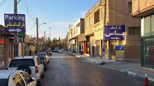 پارکینگ شبانه روزی یاس