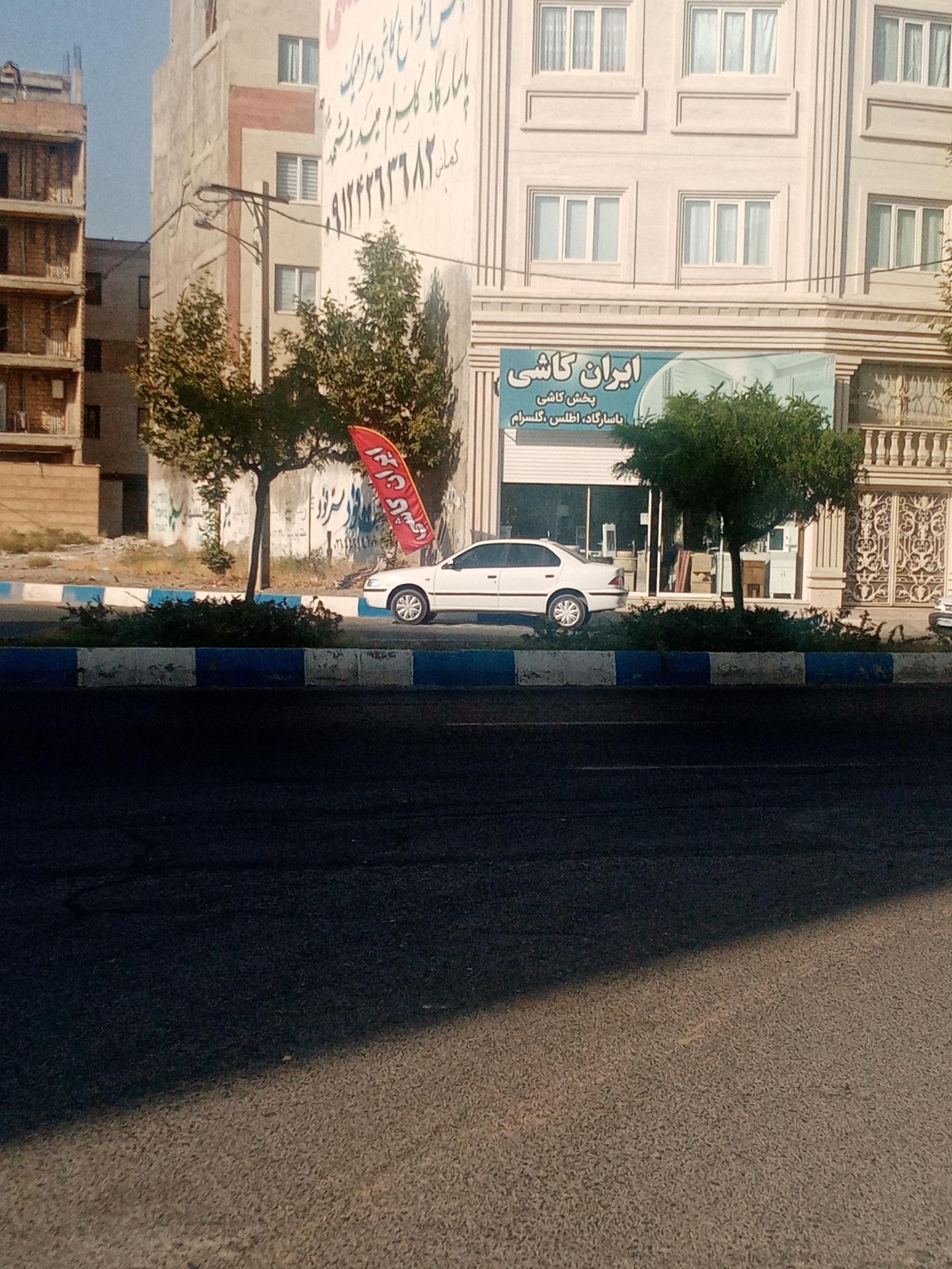 عکس ایران کاشی