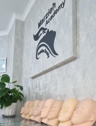 عکس آکادمی مراقبت زیبایی پوست مرضیه