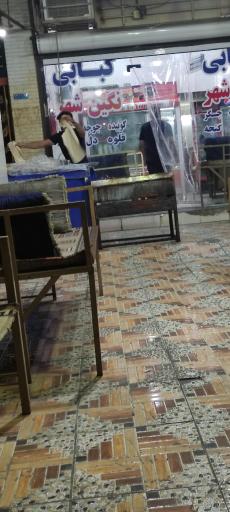 عکس نان کباب نگین شهر