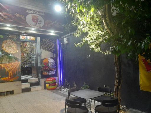 عکس فست فود لوبی سیب