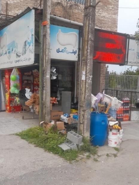 عکس سوپرمارکت موسوی 