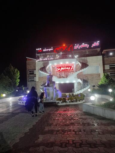 عکس اکبر جوجه سراوان