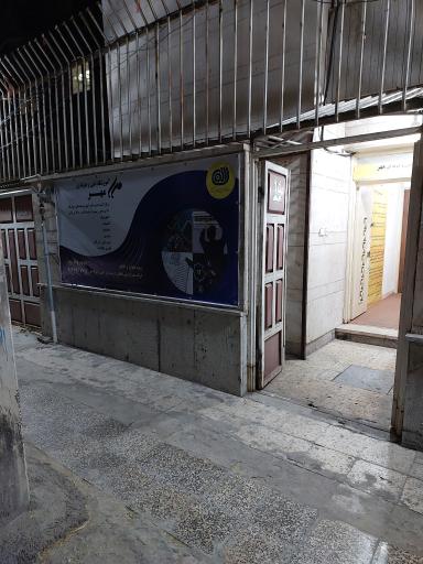 عکس آموزشگاه مهر 