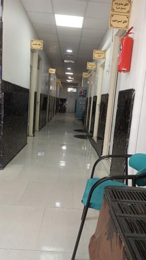 عکس درمانگاه شبانه روزی یزدان