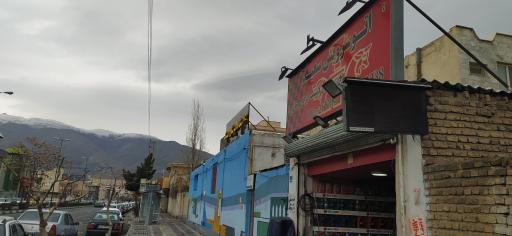 عکس اتو سرویس و مکانیکی سعید