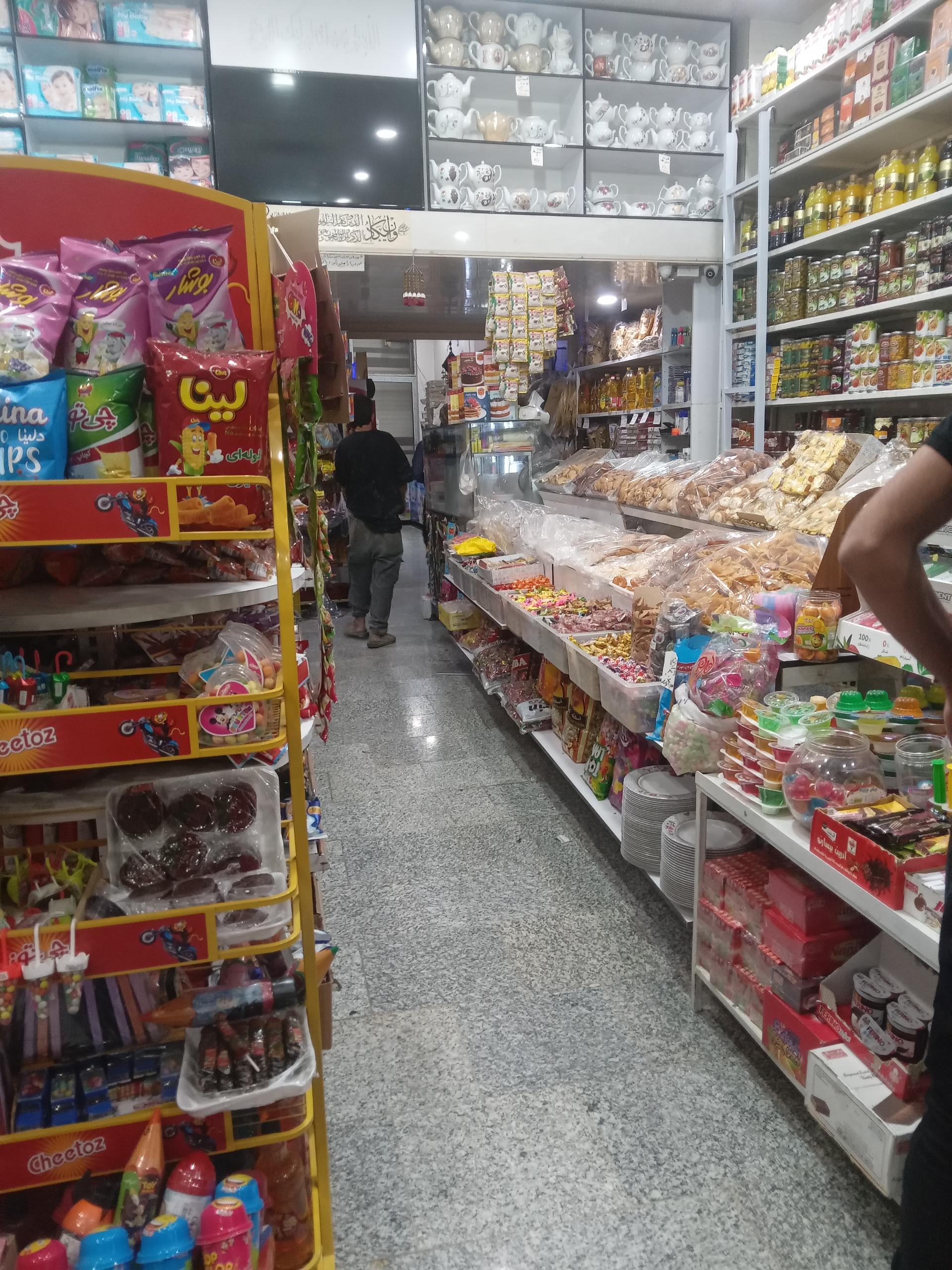 عکس سوپرمارکت رعنا