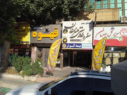 عکس کالای برق 