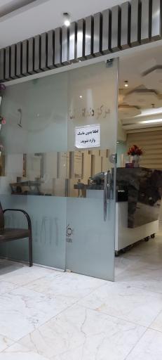 عکس دکتر مهدی کاشانی