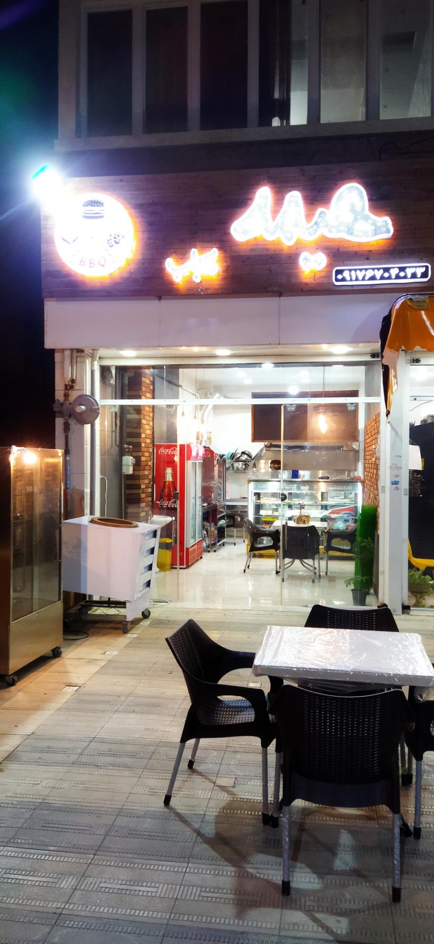 عکس تش و هیمه 